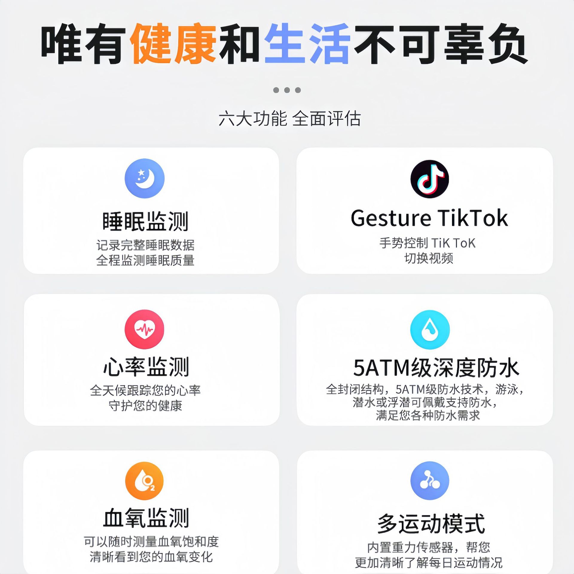 跨境新品智能戒指运动健康心率血氧睡眠数据监测防水饰品情侣