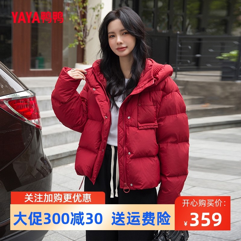 ��ɫ S 120 ѼѼ���޷�Ů�̿�2024�궬���¿�ʱ�мӺ��������֯��ñ���аٴ�