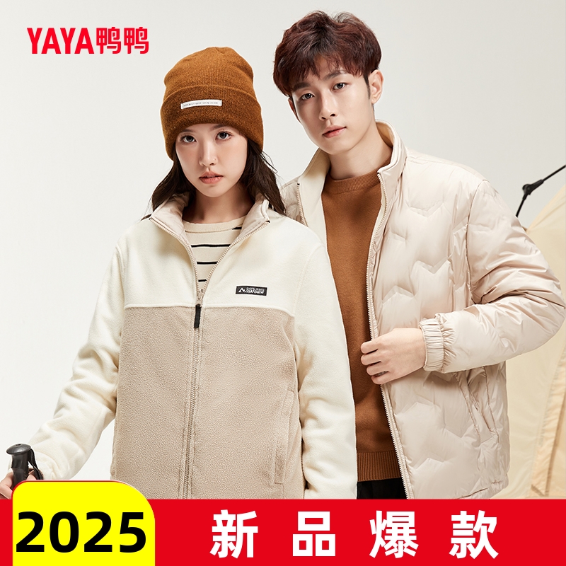 鸭鸭羽绒服短款男女同款2025秋季新款两面穿一衣两穿时尚拼接外套