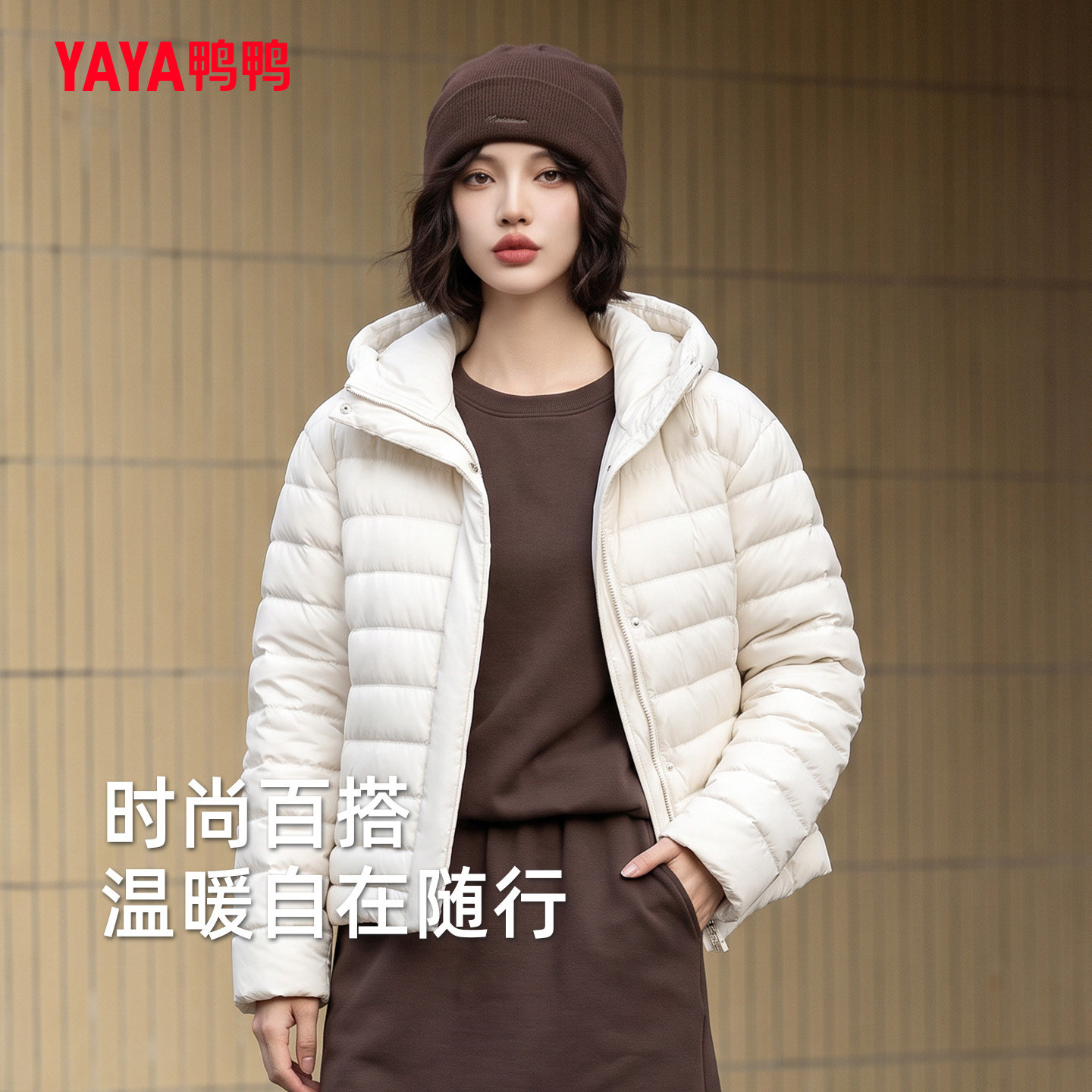 鸭鸭轻薄90绒连帽短款女羽绒服