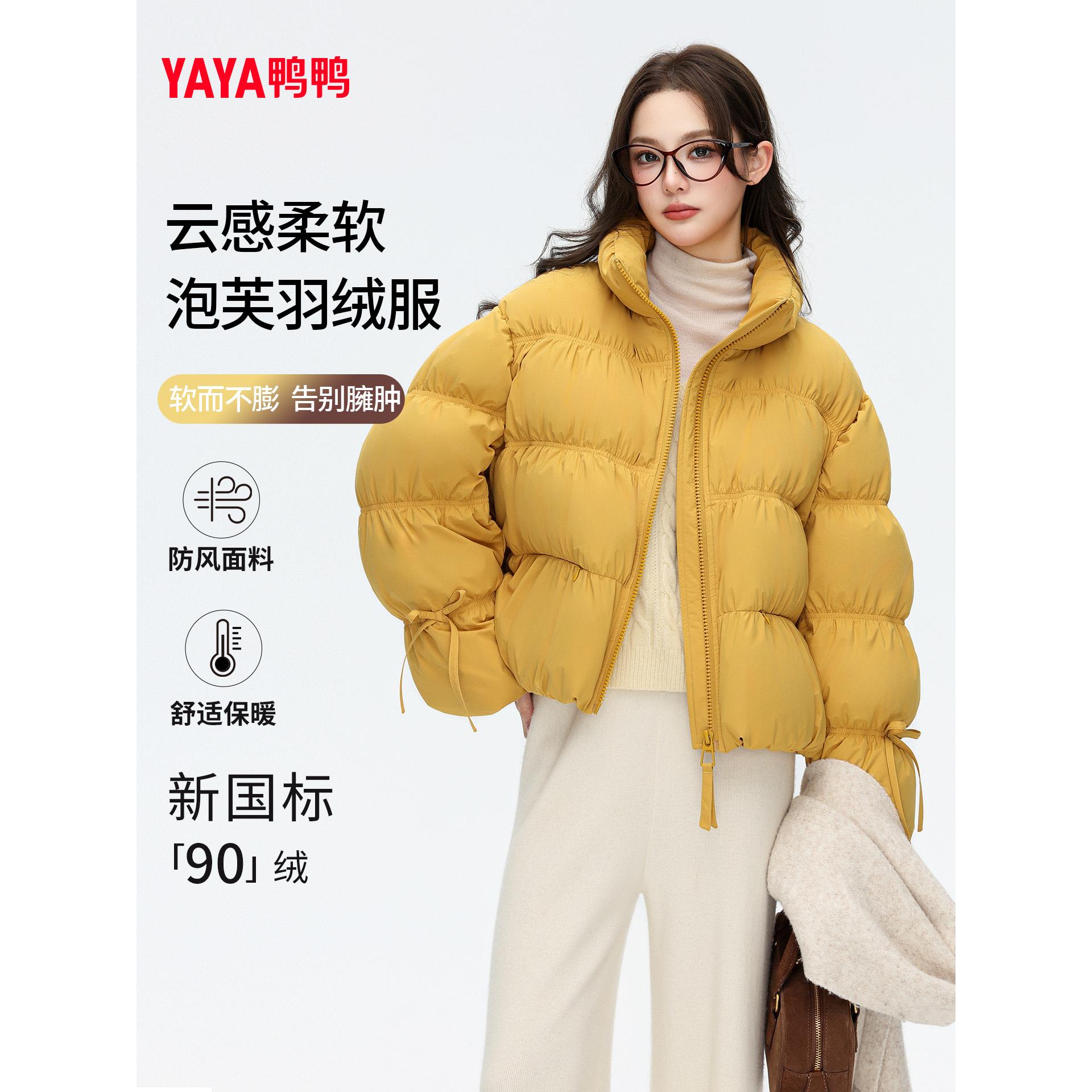 2025冬季短款羽绒服女时尚新款泡泡袖洋气小个子面包服外套潮