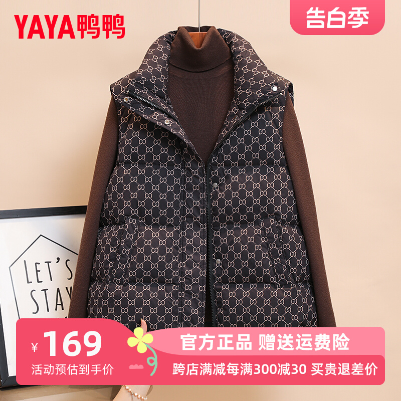 鸭鸭羽绒服马甲女款2025冬季新款小个子外搭马夹背心冬装坎肩外套