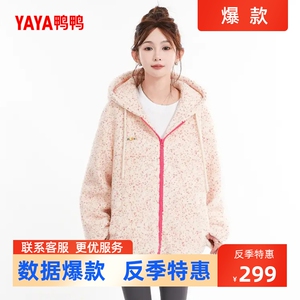 鸭鸭羽绒服女士2024秋冬新品短款休闲时尚波点连帽保暖鸭绒外套J