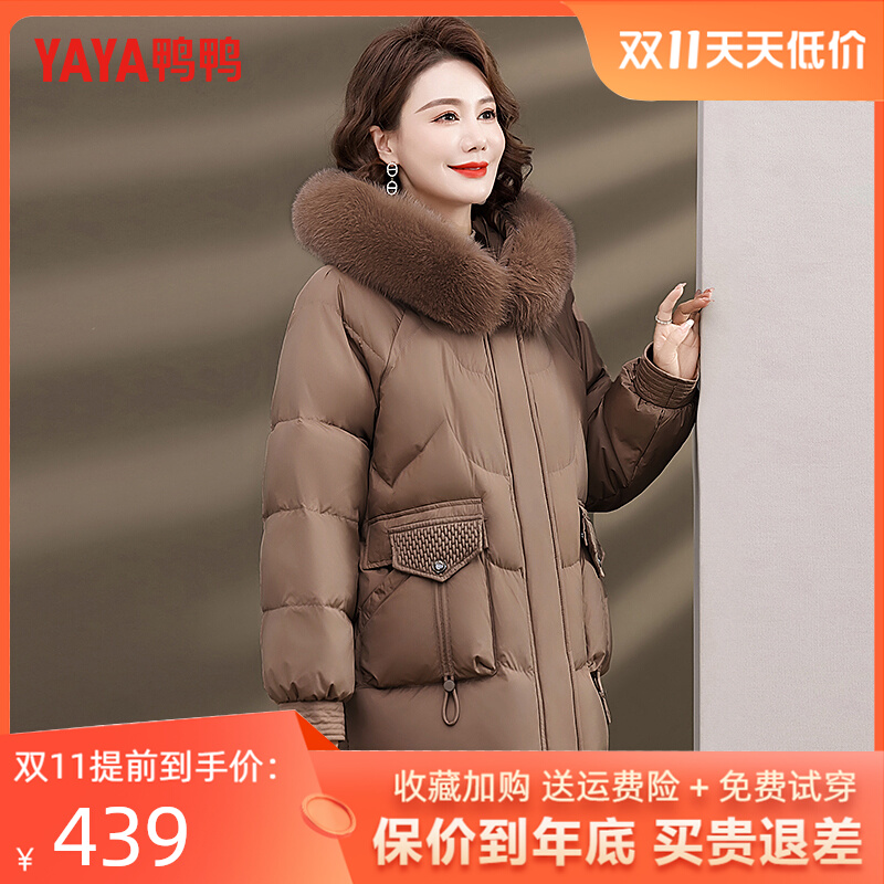 鸭鸭羽绒服棉服女中长款2025新款冬季中年女士纯色毛领保暖外套