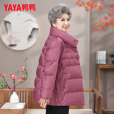 鸭鸭奶奶冬装羽绒服女款2025冬新款短款老年人冬季中老年妈妈外套