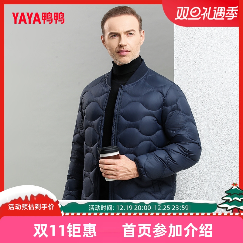 鸭鸭男士羽绒服2023年冬季季新品