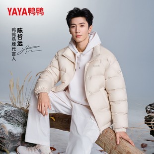 以后没这么低价格了！！鸭鸭•情侣款羽绒服