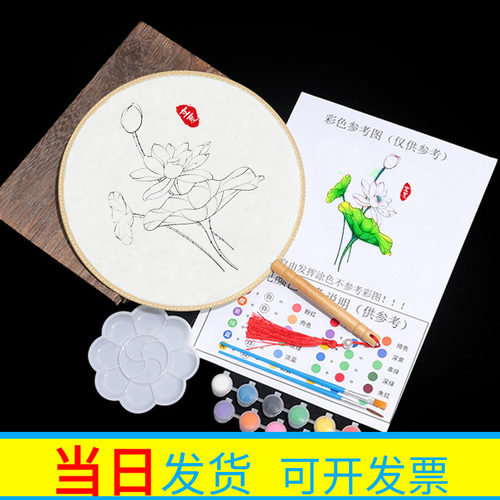 24节气团扇diy材料包绘画带线稿