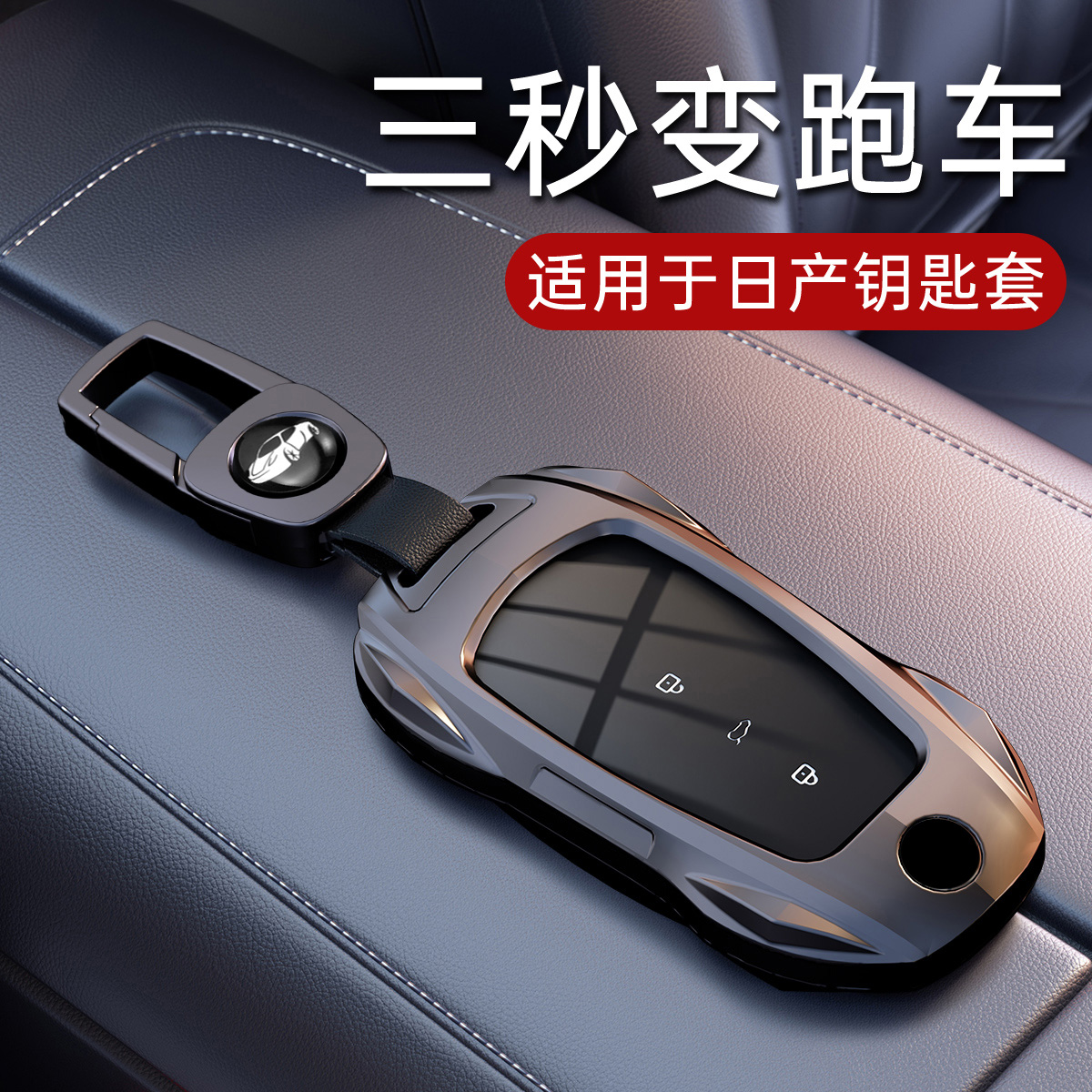 潮流精品，品质保证