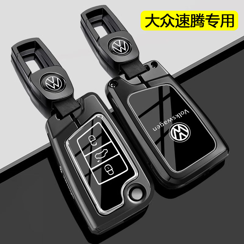 2025款大众速腾钥匙套专用18-25款新速腾300超越版24汽车金属壳扣