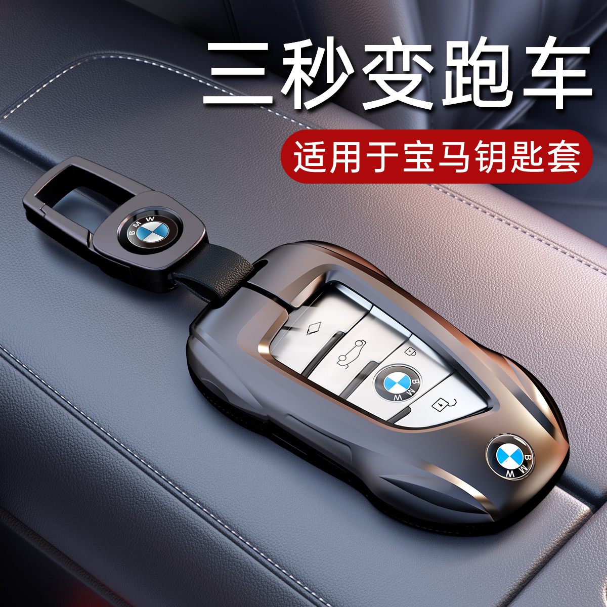 潮流精品，品质保证