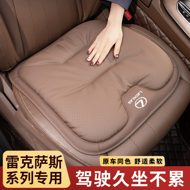 适用雷克萨斯ES200/ES300h/RX350/NX260坐垫汽车座椅套四季通用品