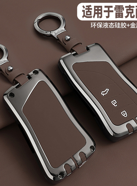 酷斯特适用于雷克萨斯es200钥匙套es300h rx300/350h nx260壳570