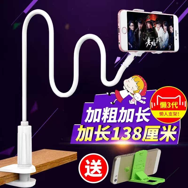 手机支架床头床上看电视躺着夹固定电话加长通用林在类目 3C数码配件, 手机配件, 手机支架/手机座中 - 来自Buy2taobao.com提供专业的淘宝代购服务