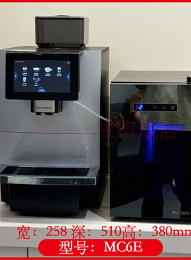 咖鲜生咖博士咖乐美优瑞办公室全自动咖啡机制冷牛奶小冰箱MC6E8E