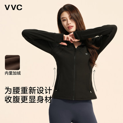 VVC摇粒绒外套女秋冬季2025新款修身抓绒卫衣显瘦百搭女士上衣服