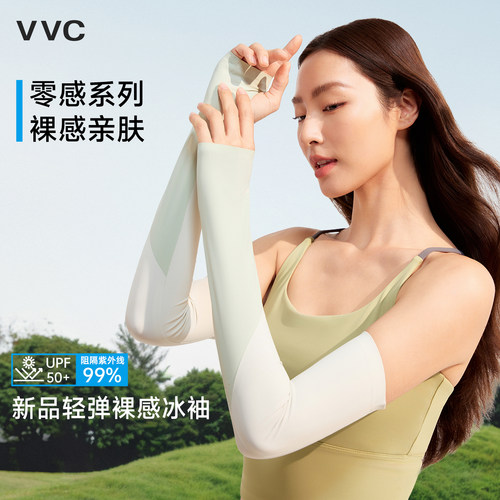 VVC防晒冰袖女款防紫外线薄袖套