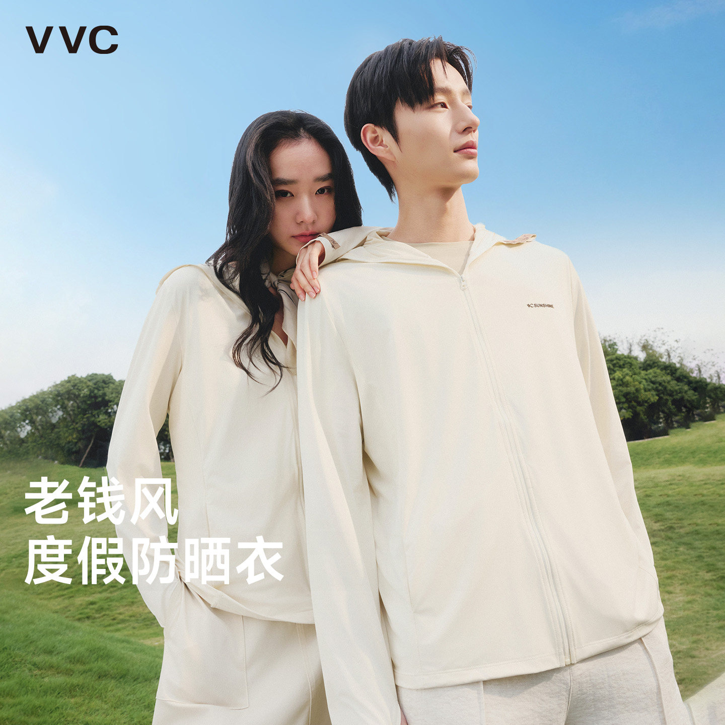 VVC防晒衣女冰丝外套防紫外线