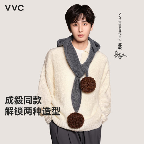 【成毅同款】VVC帽子围巾帽子