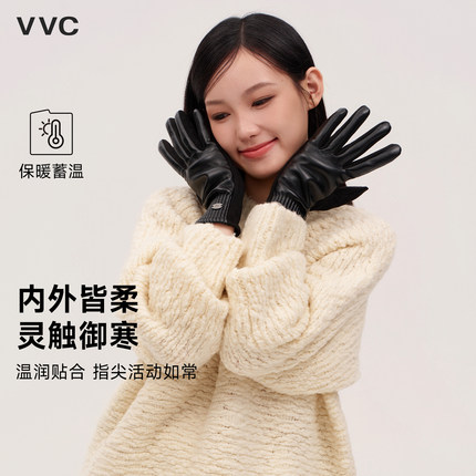 VVC皮手套女秋冬季保暖加绒加厚户外骑行电动车防水防风寒可触屏