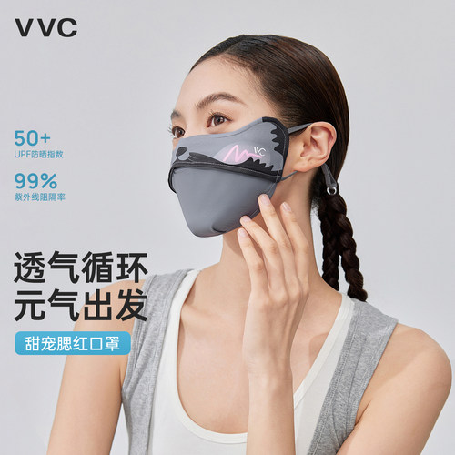 VVC甜宠腮红口罩女防紫外线遮阳