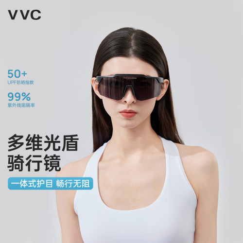 VVC多维光盾骑行镜男女防晒墨镜