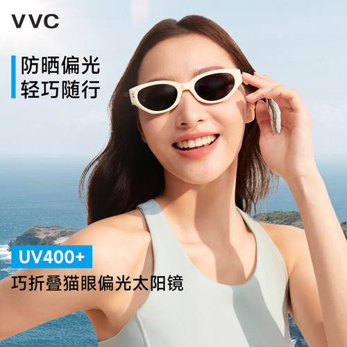 VVC太阳镜女2026新款可折叠