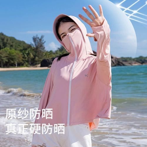 Дорожная одежда для защиты от солнца, сверхлегкая легкая и тонкая накидка, куртка, лонгслив