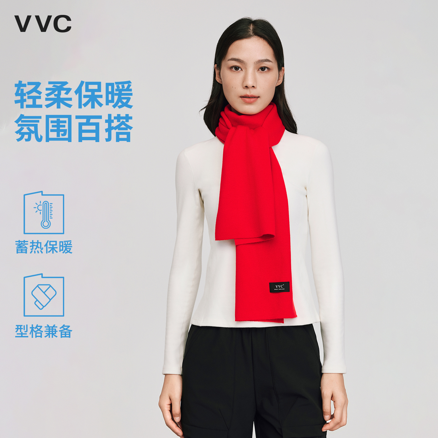 VVC围巾女冬季保暖韩版披肩