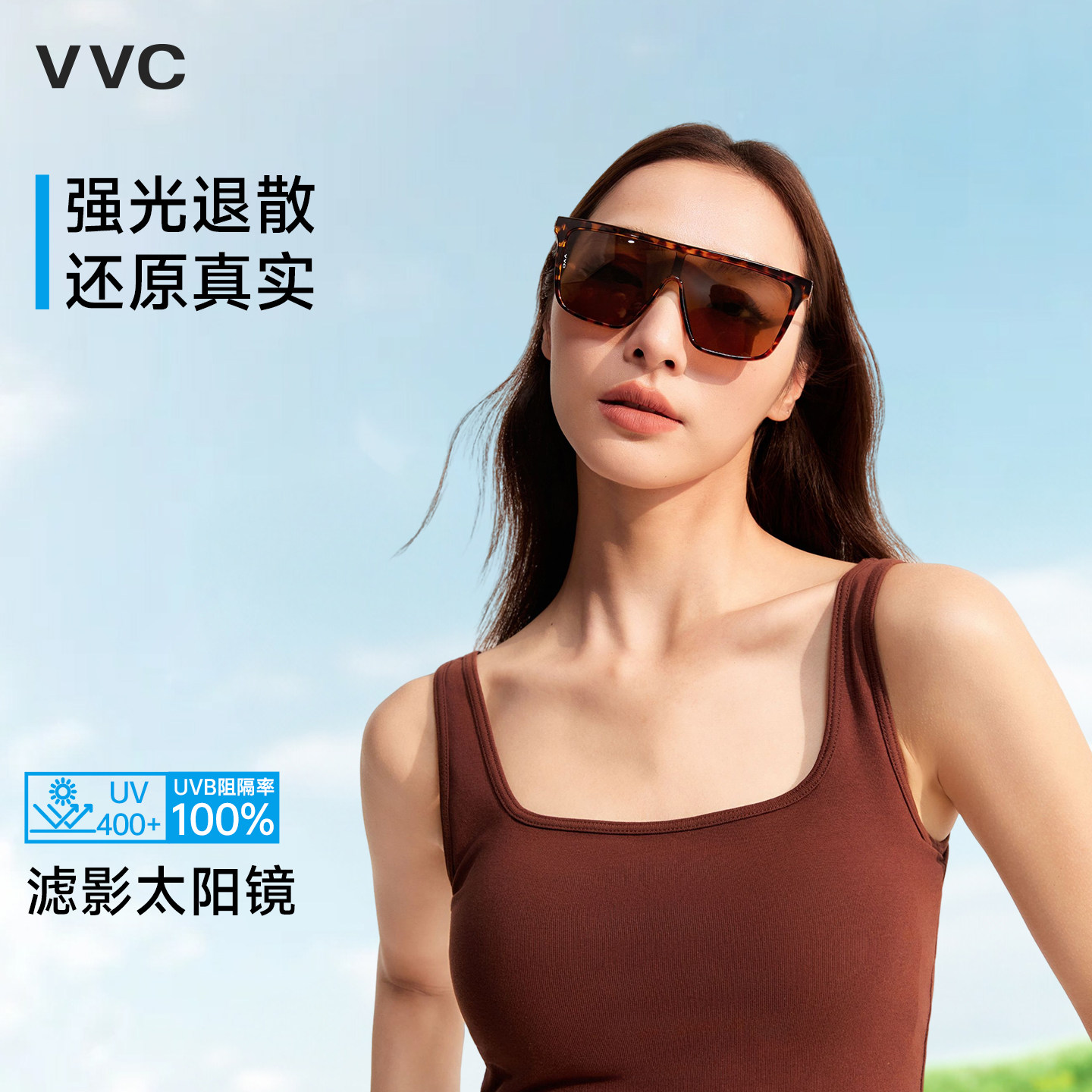 VVC方框太阳镜2026新款防晒眼镜图片