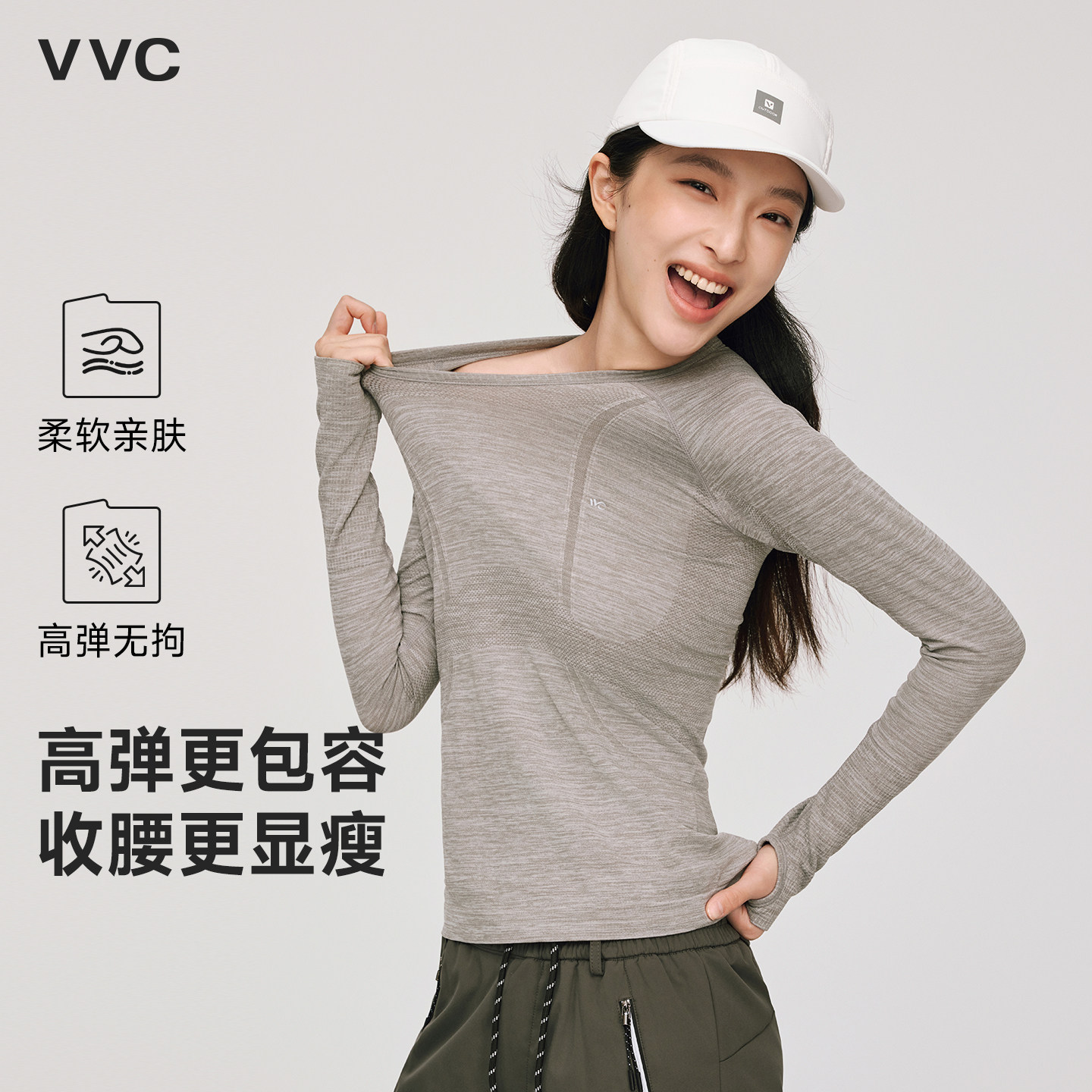 VVC打底衣女士秋冬新款保暖内衣跑步运动排汗速干内搭上衣秋衣服,女士内衣/男士内衣/家居服,吊带/背心/T恤/打底/肌底衣,淘宝优惠券,粉丝福利购,淘宝优惠卷