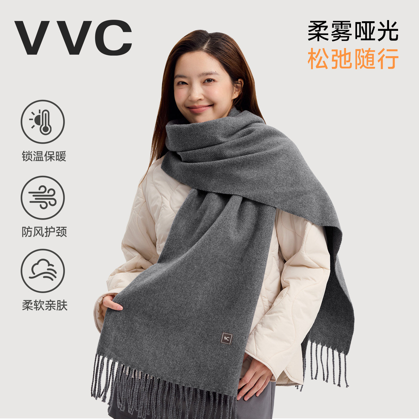 VVC围巾女2026新款冬季针织围脖图片