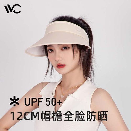 VVC防晒帽女款大帽檐遮阳帽
