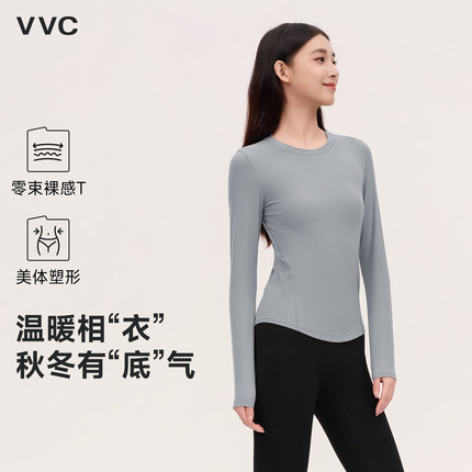 VVC玻尿酸打底衫女士2025秋季新款上衣玻尿酸内搭保暖上衣肌底衣