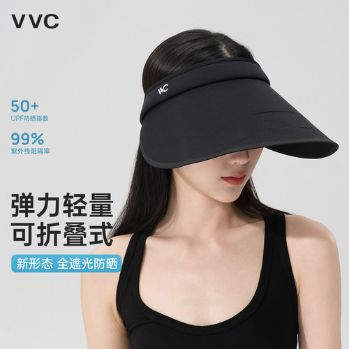 VVC防晒帽女2026夏新款户外
