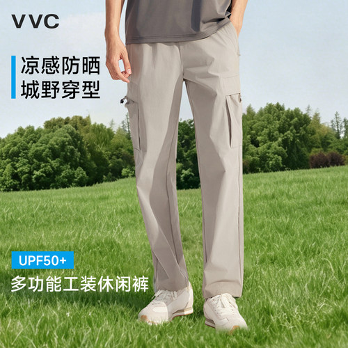 VVC直筒裤男士夏季防晒工装裤