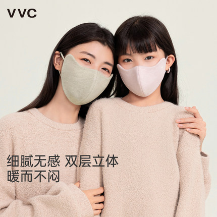 VVC防晒口罩新款女护眼角夏3D立体透气秋季防风亲子款保暖面罩