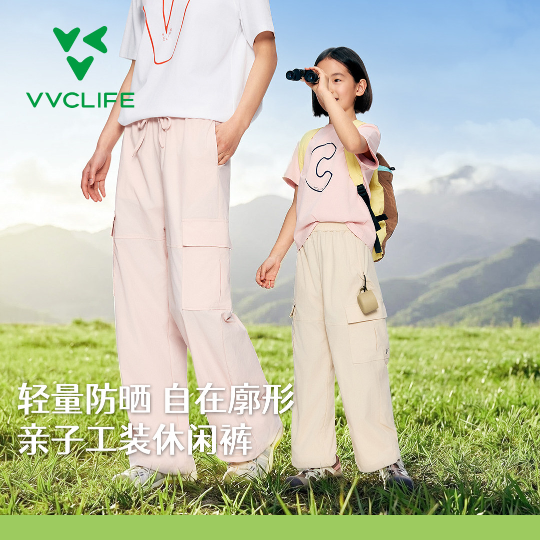 VVClife户外休闲防晒裤女图片