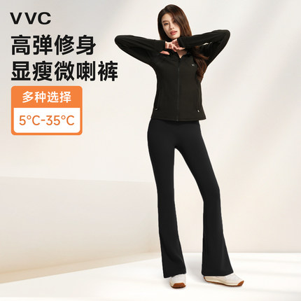 VVC微喇裤女秋冬季新款鲨鱼裤外穿打底裤黑色加绒喇叭裤瑜伽裤子
