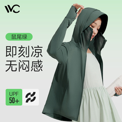 vvc防晒服男女正品2024新款防晒衣透气轻薄户外夏季冰丝冰氧外套