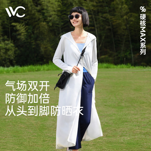 vvc长款全身遮阳薄外套防晒衣