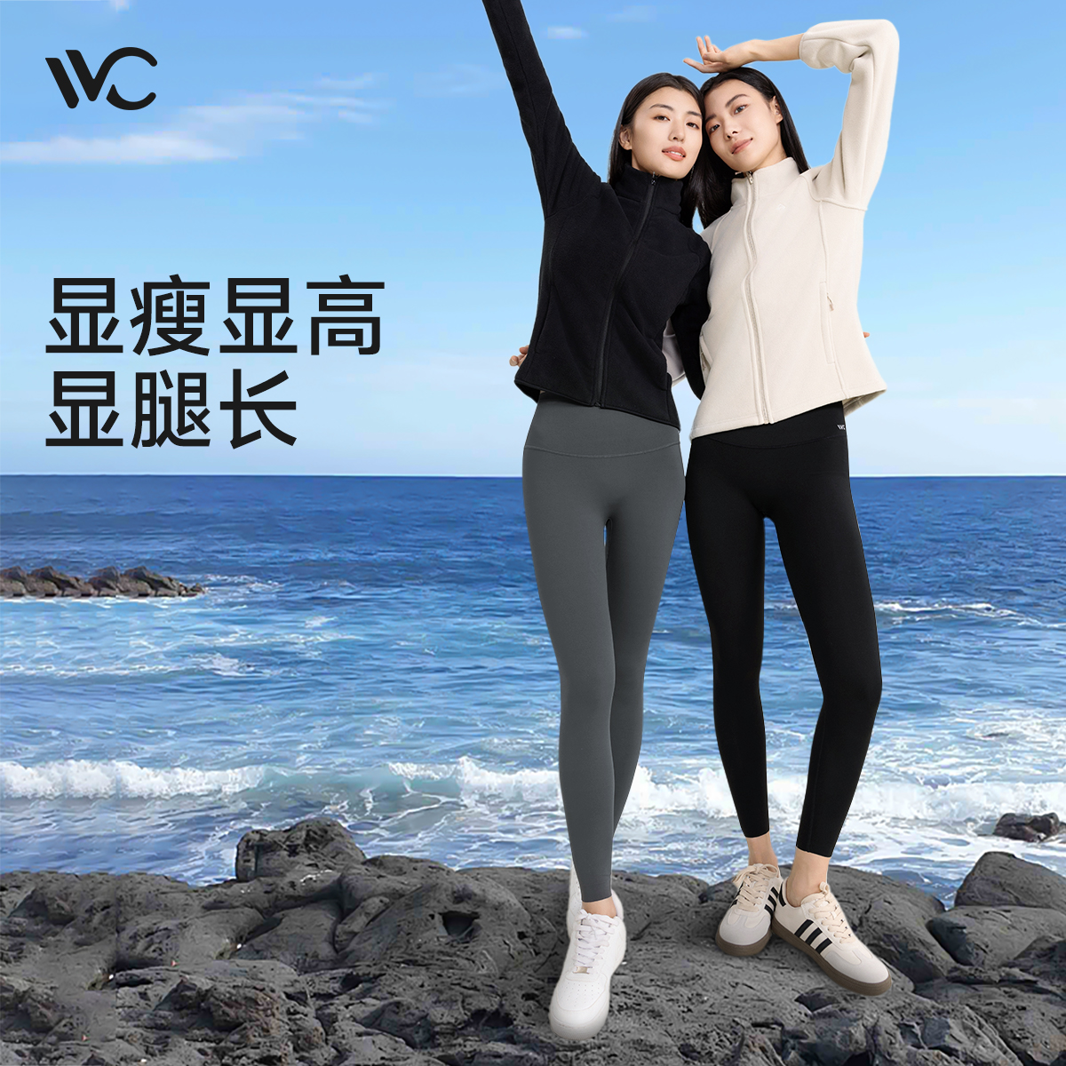 湊單58！vvc收腹提臀運動鯊魚褲