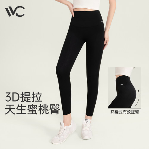 VVC高腰显瘦微压鲨鱼裤