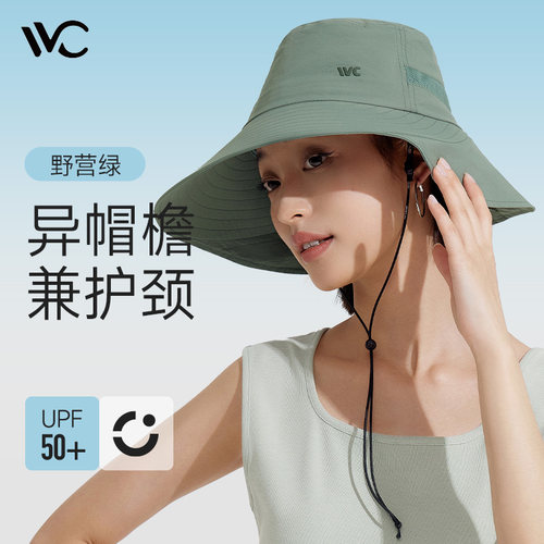 vvc渔夫帽防晒帽运动出游护面颈