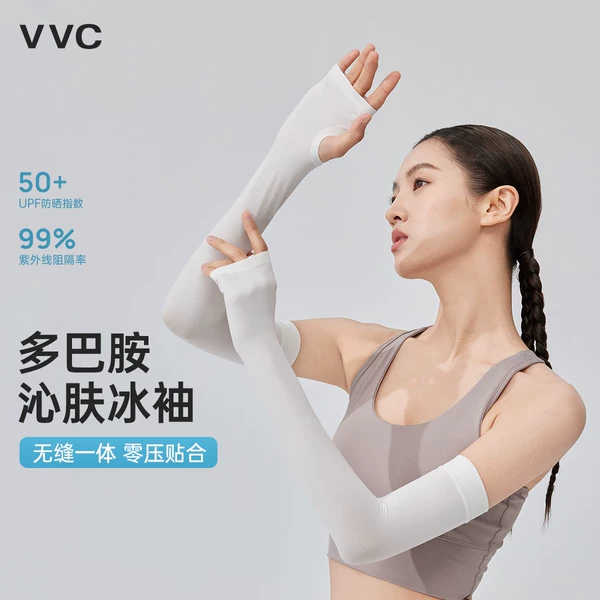 Товары от VVC 旗舰店