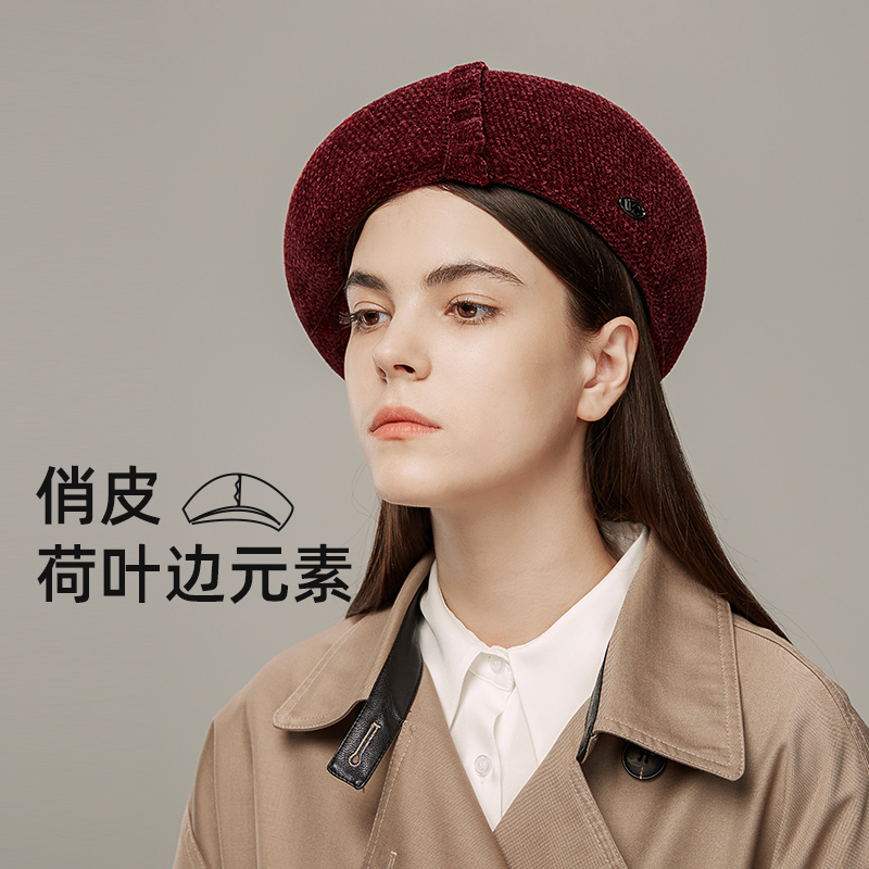 VVC英伦女雪尼尔贝雷帽女秋冬韩版日系百搭画家蓓蕾帽毛呢南瓜帽