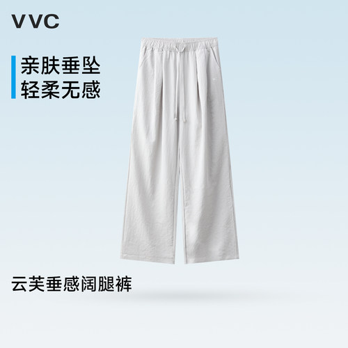 VVC防晒休闲阔腿裤女夏运动裤