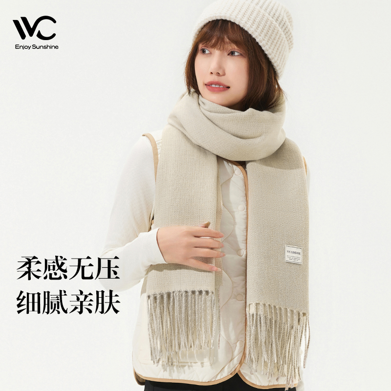 vvc围巾保暖加厚女冬季