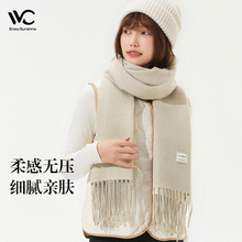 VVC围巾女冬季保暖韩版披肩春秋外搭两用围脖女可爱保暖长款围巾