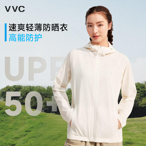 VVC宽松防晒衣女款UPF50+